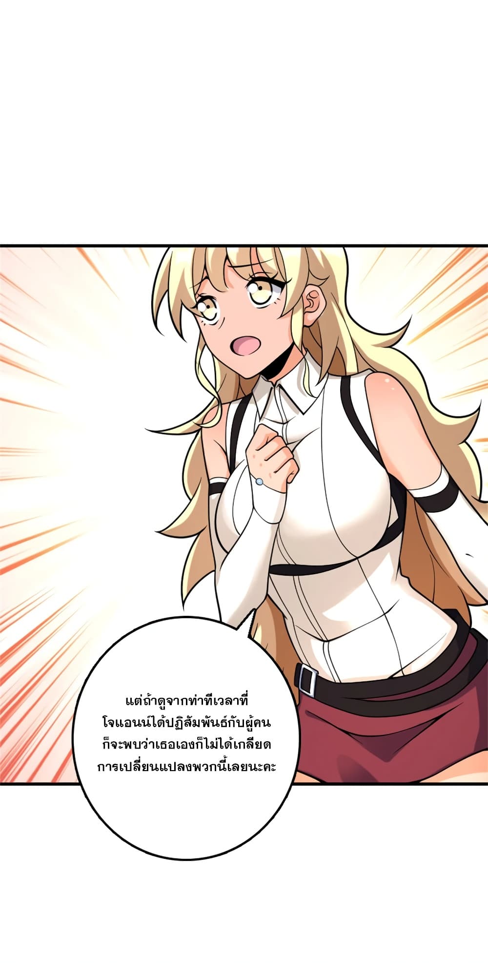 Manga-lc-com อ่านมังงะ อ่านการ์ตูน ออนไลน์ ฟรี Release That Witch ตอนที่ 1 2 3 4 5 6 7 8 9 10 11 12 13 14 ฟรี ไม่มีโฆษณา Manga-lc - อ่าน มังงะ อ่าน การ์ตูน ออนไลน์ อ่านมังงะ ฟรี