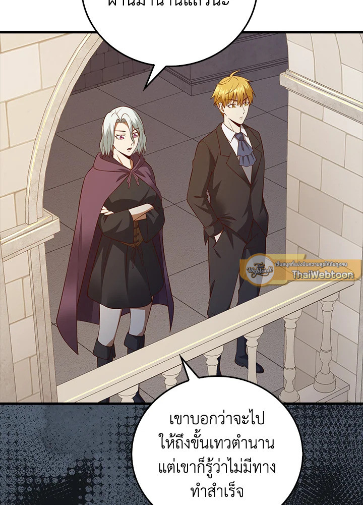 Manga-lc-com อ่านมังงะ อ่านการ์ตูน ออนไลน์ ฟรี The Lord of Coins ตอนที่ 1 2 3 4 5 6 7 8 9 10 11 12 13 14 ฟรี ไม่มีโฆษณา Manga-lc - อ่าน มังงะ อ่าน การ์ตูน ออนไลน์ อ่านมังงะ ฟรี