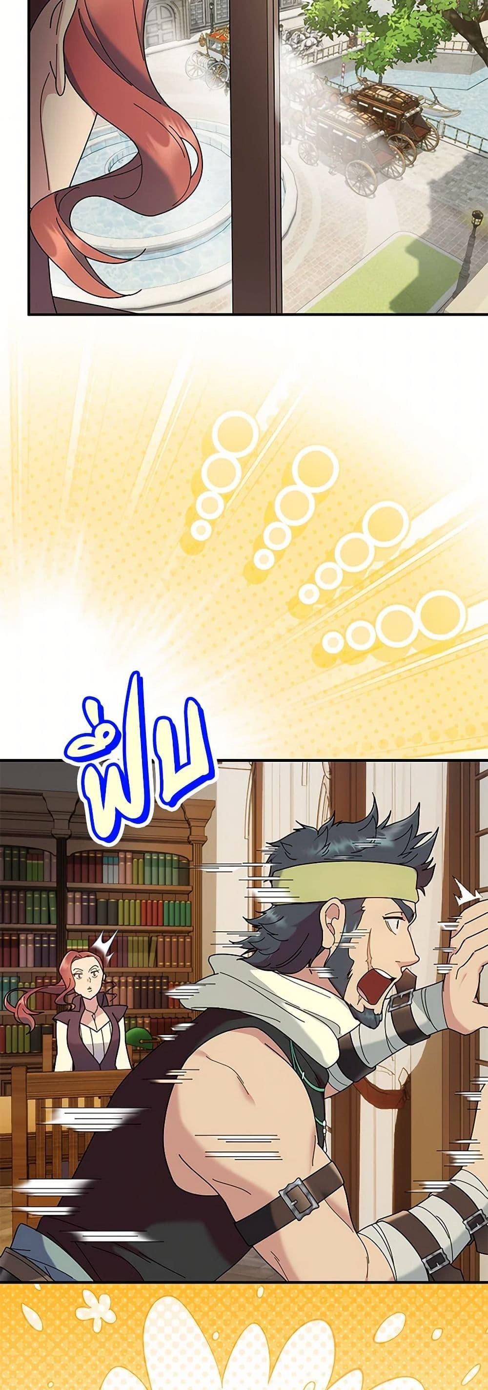 Manga-lc-com อ่านมังงะ อ่านการ์ตูน ออนไลน์ ฟรี Golden Light Gratia, The Child Loved By God ตอนที่ 1 2 3 4 5 6 7 8 9 10 11 12 13 14 ฟรี ไม่มีโฆษณา Manga-lc - อ่าน มังงะ อ่าน การ์ตูน ออนไลน์ อ่านมังงะ ฟรี