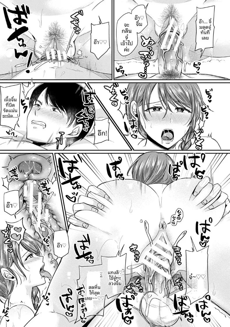 Doujin-Lc- อ่าน โดจิน มังฮวา เกาหลี ญี่ปุ่น จีน แปลไทย ที่นี่มีเซ็กส์กับสามพี่น้องได้เต็มที่เลย (Echigawa Ryuuka) ตอนที่ 1 2 3 4 5 6 7 8 9 10 11 12 13 14 ฟรี ไม่มีโฆษณา อ่าน โดจิน Manhwa เกาหลี ญี่ปุ่น จีน เรามีครบ คัดมาให้เน้นๆ โดจิน 18+ รับประกันความฟินโดย  Doujin Lc