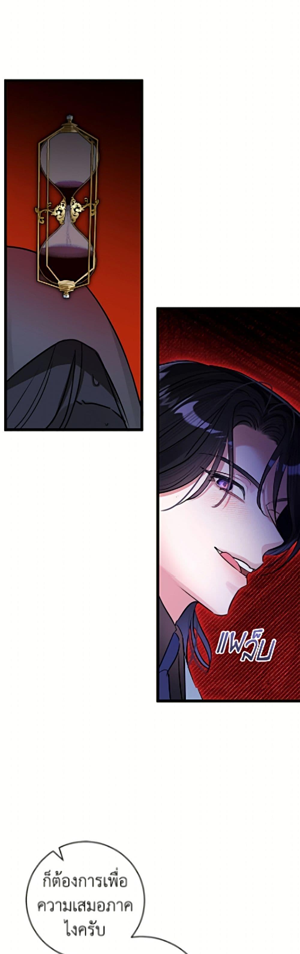 Manga-lc-com อ่านมังงะ อ่านการ์ตูน ออนไลน์ ฟรี The Archduke’s Gorgeous Wedding Was a Fraud ตอนที่ 1 2 3 4 5 6 7 8 9 10 11 12 13 14 ฟรี ไม่มีโฆษณา Manga-lc - อ่าน มังงะ อ่าน การ์ตูน ออนไลน์ อ่านมังงะ ฟรี
