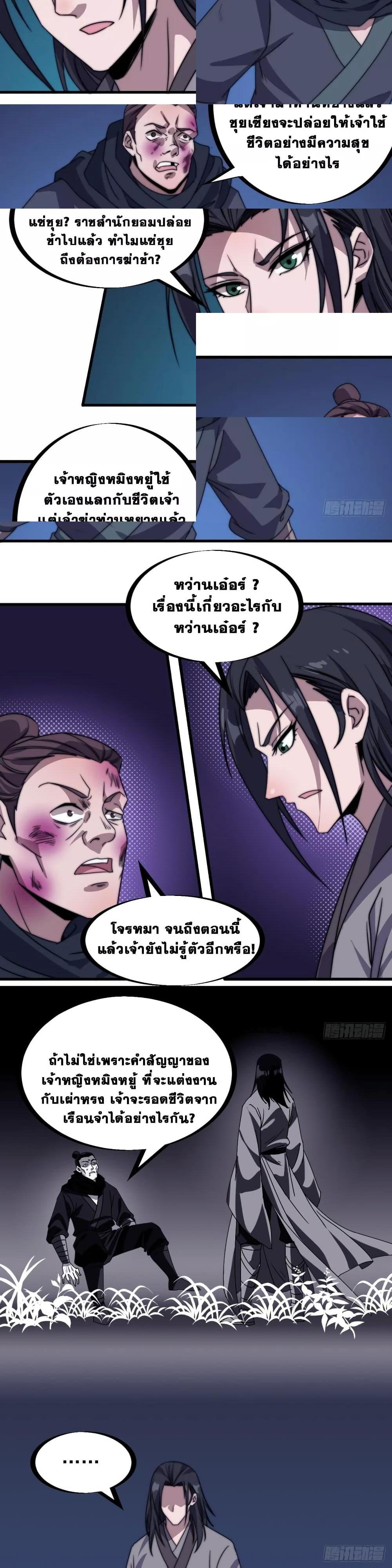 Manga-lc-com อ่านมังงะ อ่านการ์ตูน ออนไลน์ ฟรี It Starts With A Mountain ตอนที่ 1 2 3 4 5 6 7 8 9 10 11 12 13 14 ฟรี ไม่มีโฆษณา Manga-lc - อ่าน มังงะ อ่าน การ์ตูน ออนไลน์ อ่านมังงะ ฟรี