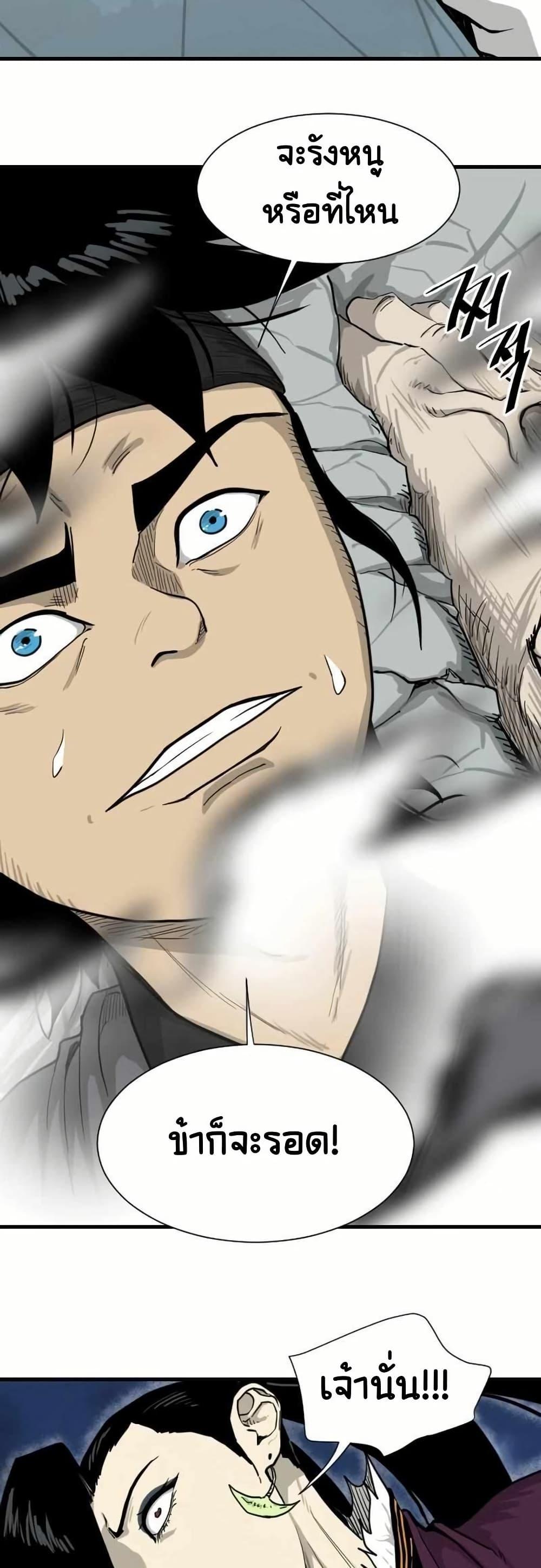 Manga-lc-com อ่านมังงะ อ่านการ์ตูน ออนไลน์ ฟรี The Demonic Warrior ตอนที่ 1 2 3 4 5 6 7 8 9 10 11 12 13 14 ฟรี ไม่มีโฆษณา Manga-lc - อ่าน มังงะ อ่าน การ์ตูน ออนไลน์ อ่านมังงะ ฟรี