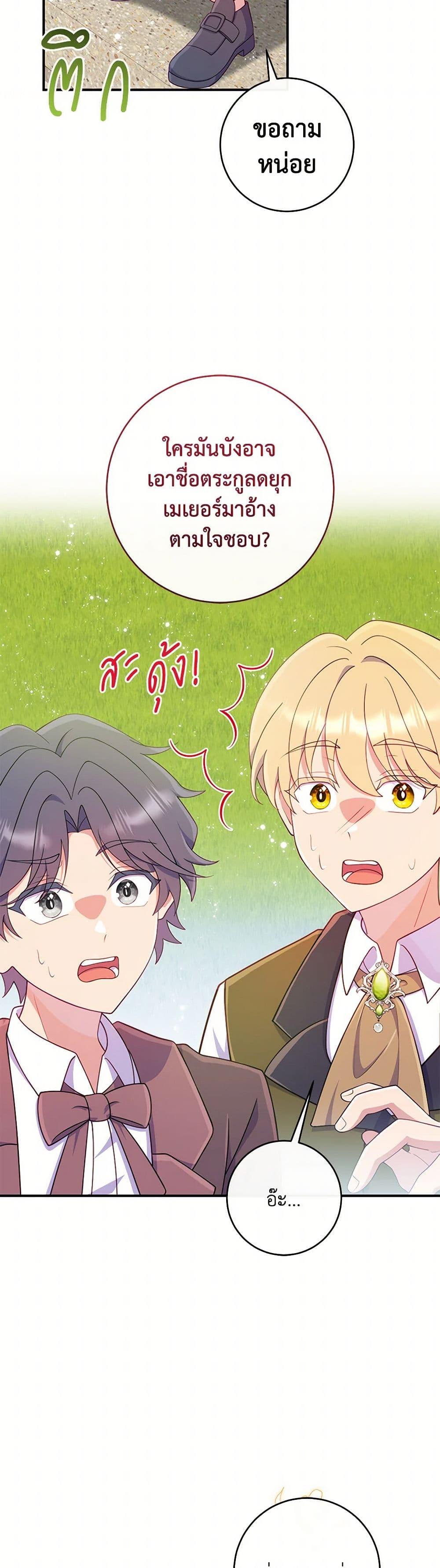 Manga-lc-com อ่านมังงะ อ่านการ์ตูน ออนไลน์ ฟรี I Became a Childhood Friend of the Obsessive Sub Male Lead ตอนที่ 1 2 3 4 5 6 7 8 9 10 11 12 13 14 ฟรี ไม่มีโฆษณา Manga-lc - อ่าน มังงะ อ่าน การ์ตูน ออนไลน์ อ่านมังงะ ฟรี