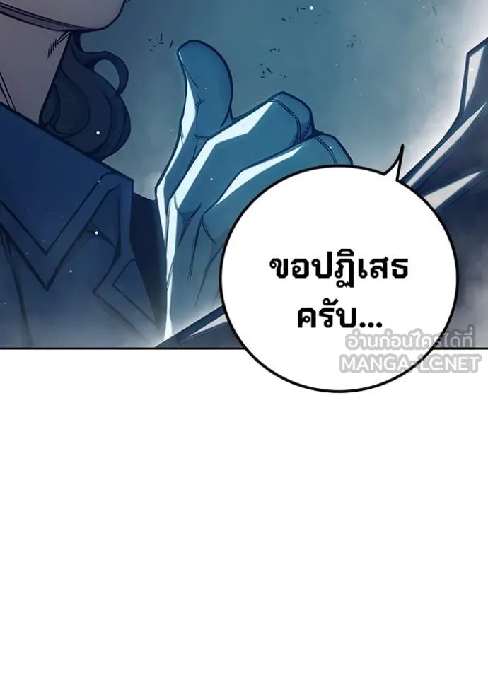 เยาวชนคนคุก ตอนที่ 63 รูปที่ 156