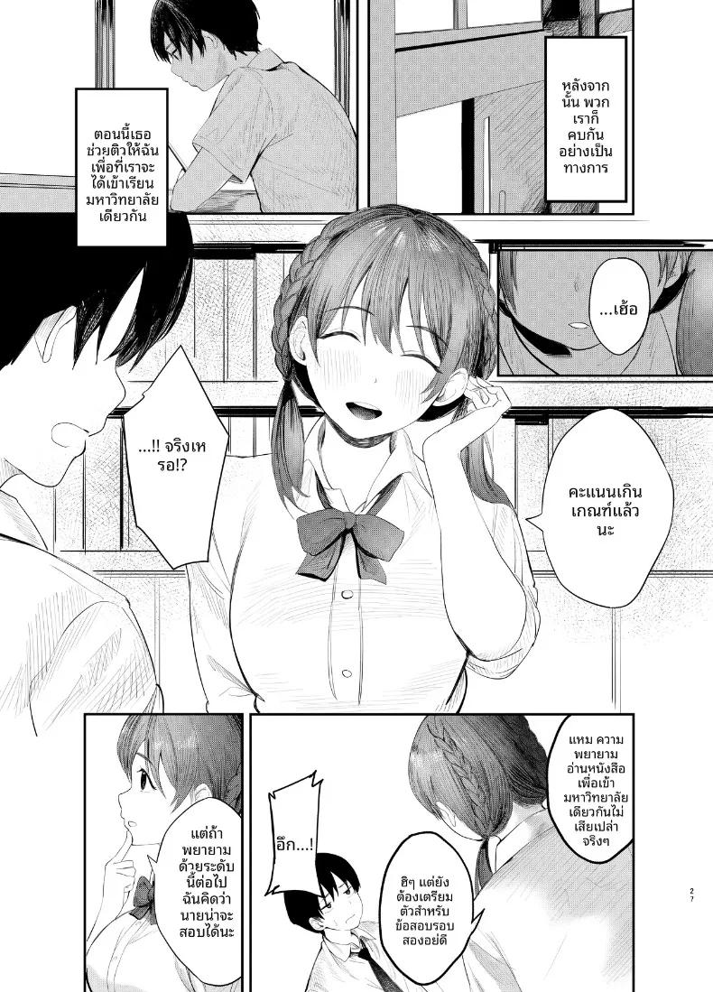Doujin-Lc- อ่าน โดจิน มังฮวา เกาหลี ญี่ปุ่น จีน แปลไทย ฟูมิจูกิ โมโมกะ เพียบพร้อมทั้งวิชาการและศิลปะ (Braun) ตอนที่ 1 2 3 4 5 6 7 8 9 10 11 12 13 14 ฟรี ไม่มีโฆษณา อ่าน โดจิน Manhwa เกาหลี ญี่ปุ่น จีน เรามีครบ คัดมาให้เน้นๆ โดจิน 18+ รับประกันความฟินโดย  Doujin Lc