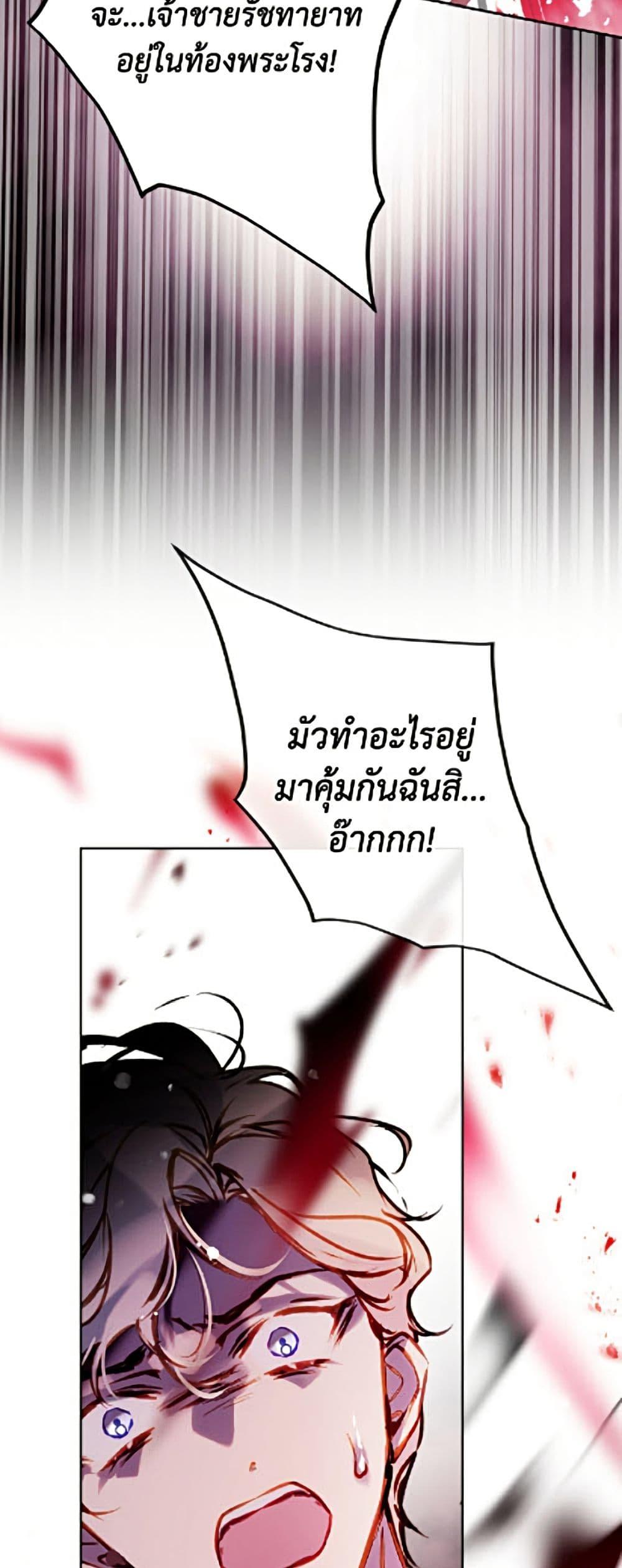 Manga-lc-com อ่านมังงะ อ่านการ์ตูน ออนไลน์ ฟรี Death Is The Only Ending For The Villainess ตอนที่ 1 2 3 4 5 6 7 8 9 10 11 12 13 14 ฟรี ไม่มีโฆษณา Manga-lc - อ่าน มังงะ อ่าน การ์ตูน ออนไลน์ อ่านมังงะ ฟรี