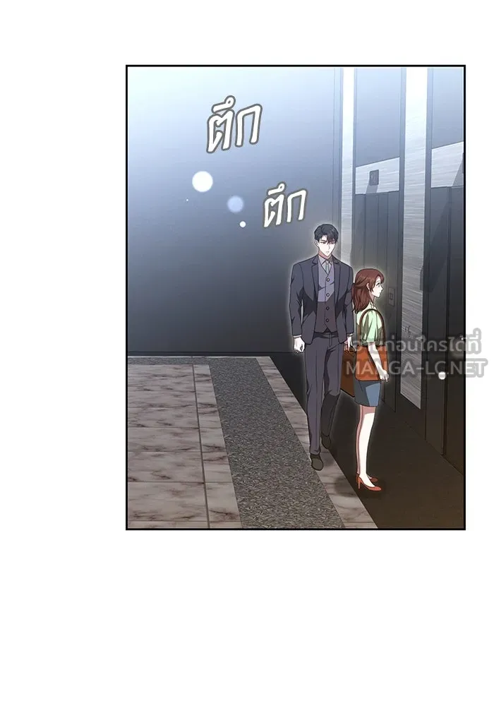 ละลายรักให้ล้นใจ ตอนที่ 32 รูปที่ 51