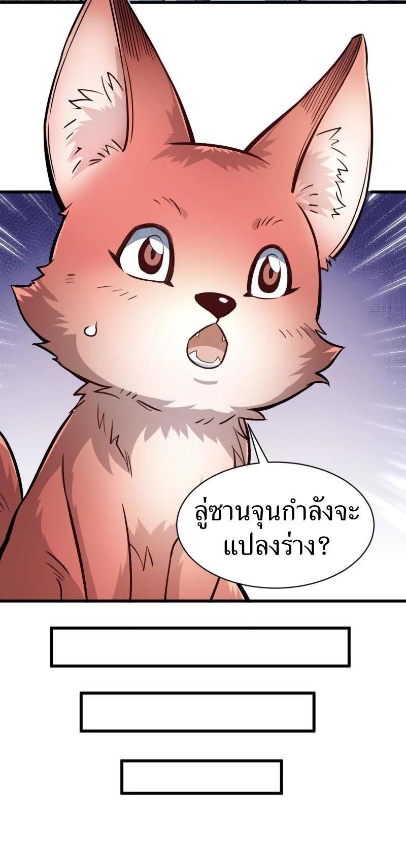 Manga-lc-com อ่านมังงะ อ่านการ์ตูน ออนไลน์ ฟรี Lan Ke Qi Yuan ตอนที่ 1 2 3 4 5 6 7 8 9 10 11 12 13 14 ฟรี ไม่มีโฆษณา Manga-lc - อ่าน มังงะ อ่าน การ์ตูน ออนไลน์ อ่านมังงะ ฟรี