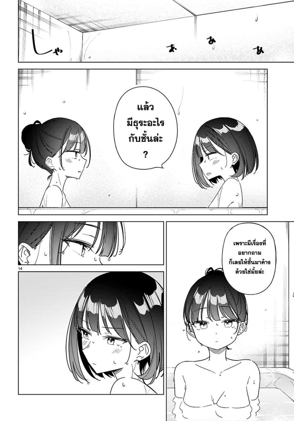 Manga-lc-com อ่านมังงะ อ่านการ์ตูน ออนไลน์ ฟรี Multiverse no Watashi, Koishite Ii desu ka ตอนที่ 1 2 3 4 5 6 7 8 9 10 11 12 13 14 ฟรี ไม่มีโฆษณา Manga-lc - อ่าน มังงะ อ่าน การ์ตูน ออนไลน์ อ่านมังงะ ฟรี