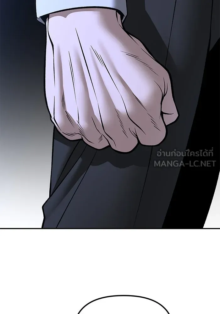 เลวฟาดเลว ตอนที่ 191 รูปที่ 144