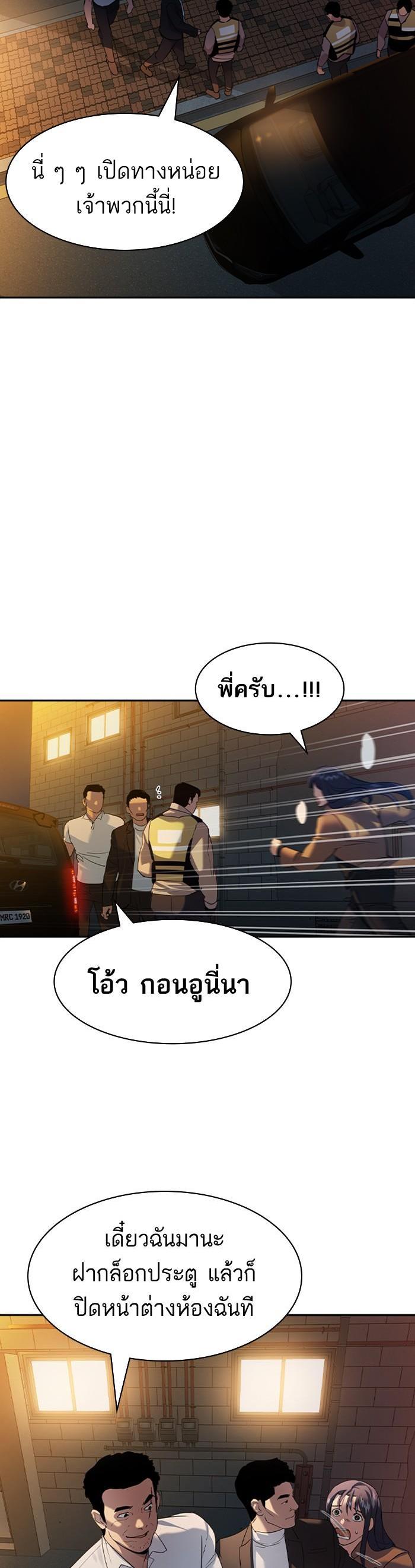 Manga-lc-com อ่านมังงะ อ่านการ์ตูน ออนไลน์ ฟรี The World Is Money and Power กลโกงโลกพนัน ตอนที่ 1 2 3 4 5 6 7 8 9 10 11 12 13 14 ฟรี ไม่มีโฆษณา Manga-lc - อ่าน มังงะ อ่าน การ์ตูน ออนไลน์ อ่านมังงะ ฟรี