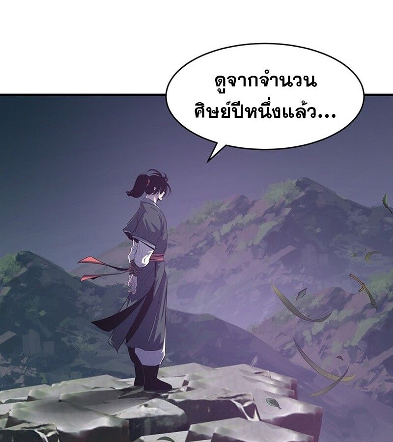 Manga-lc-com อ่านมังงะ อ่านการ์ตูน ออนไลน์ ฟรี The Best Martial Arts Instructor In The World ตอนที่ 1 2 3 4 5 6 7 8 9 10 11 12 13 14 ฟรี ไม่มีโฆษณา Manga-lc - อ่าน มังงะ อ่าน การ์ตูน ออนไลน์ อ่านมังงะ ฟรี