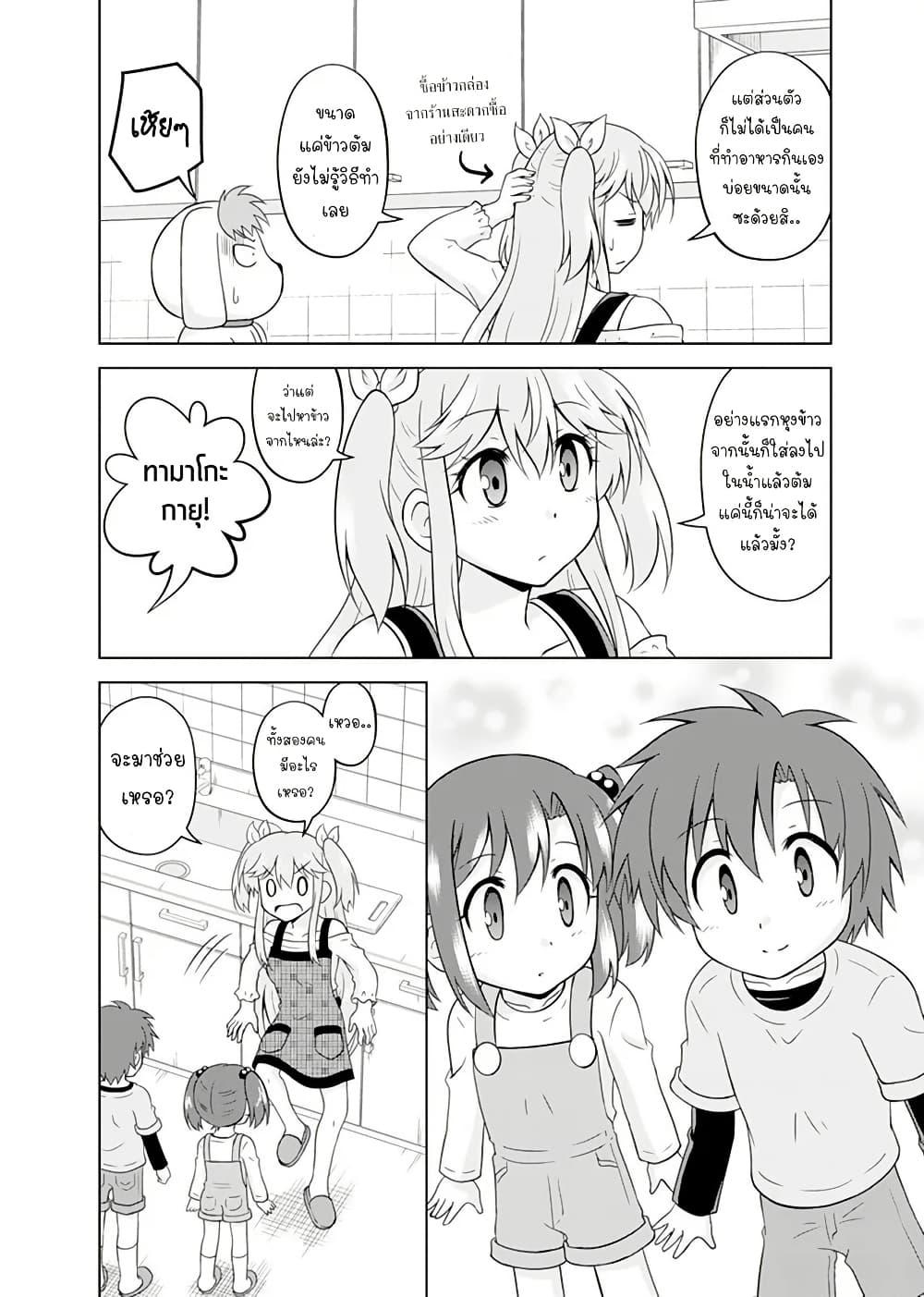 Manga-lc-com อ่านมังงะ อ่านการ์ตูน ออนไลน์ ฟรี Tadashi Ore wa Heroine Toshite ตอนที่ 1 2 3 4 5 6 7 8 9 10 11 12 13 14 ฟรี ไม่มีโฆษณา Manga-lc - อ่าน มังงะ อ่าน การ์ตูน ออนไลน์ อ่านมังงะ ฟรี