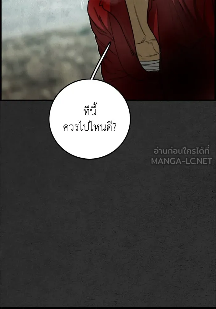 ตกศพสยอง ตอนที่ 23 รูปที่ 72
