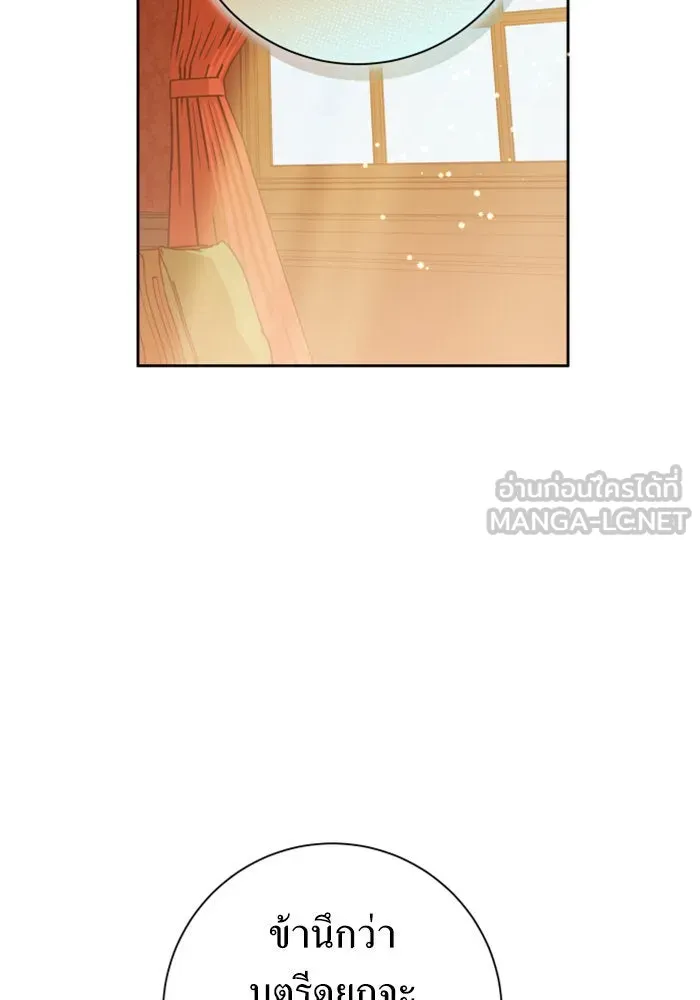 ชิงชีวิตพลิกลิขิตชะตา ตอนที่ 129. nostalgia nine(2) รูปที่ 93