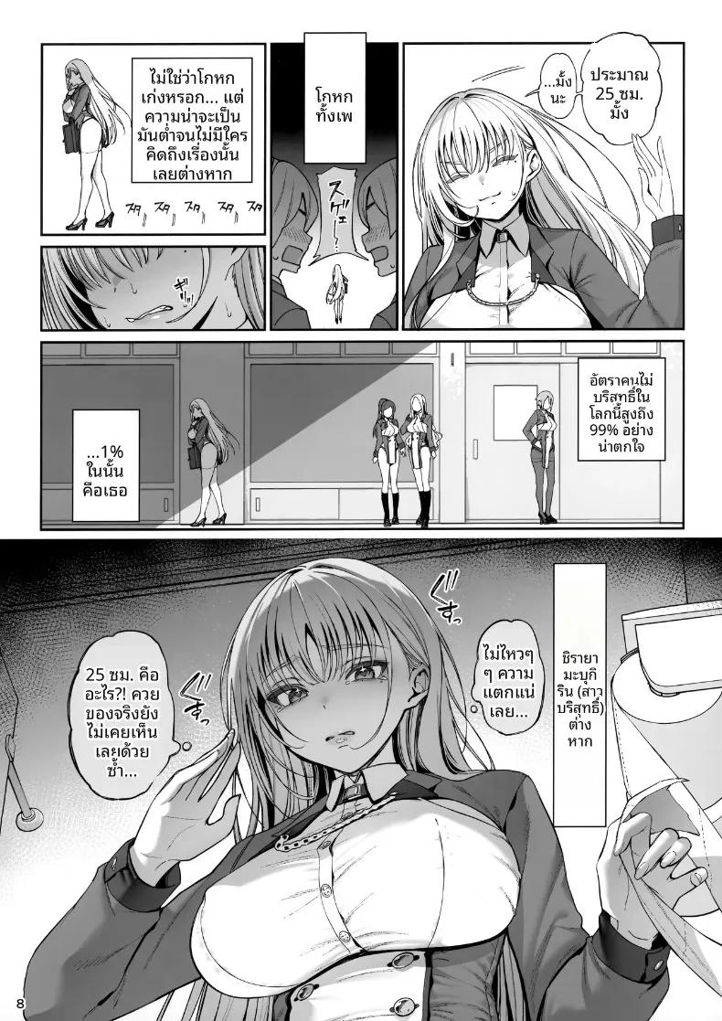 Doujin-Lc- อ่าน โดจิน มังฮวา เกาหลี ญี่ปุ่น จีน แปลไทย เรื่องราวความผูกพันและการตอบแทนอันแสนพิเศษ (santa) ตอนที่ 1 2 3 4 5 6 7 8 9 10 11 12 13 14 ฟรี ไม่มีโฆษณา อ่าน โดจิน Manhwa เกาหลี ญี่ปุ่น จีน เรามีครบ คัดมาให้เน้นๆ โดจิน 18+ รับประกันความฟินโดย  Doujin Lc