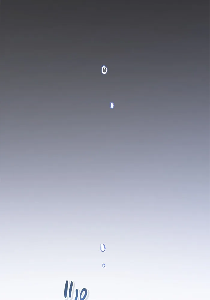 แมวน้อยในรังหมาป่า ตอนที่ 42 รูปที่ 11