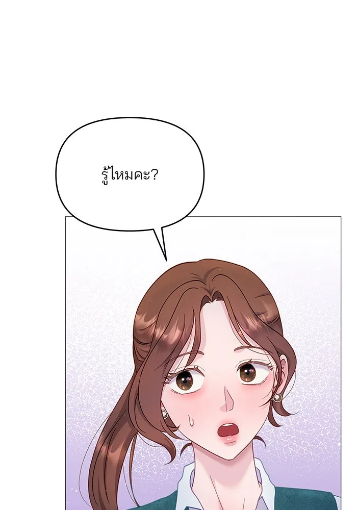 คู่มือคว้าหัวใจนายตัวร้าย ตอนที่ 22 รูปที่ 43