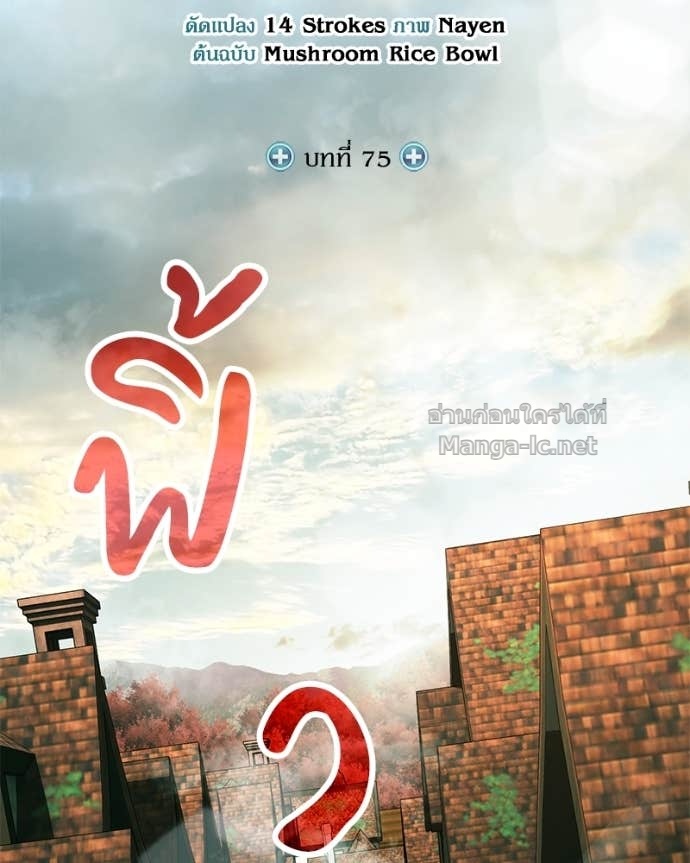 Doujin-Lc- อ่าน โดจิน มังฮวา เกาหลี ญี่ปุ่น จีน แปลไทย ฮีลเลอร์กำมะลอ ตอนที่ 1 2 3 4 5 6 7 8 9 10 11 12 13 14 ฟรี ไม่มีโฆษณา อ่าน โดจิน Manhwa เกาหลี ญี่ปุ่น จีน เรามีครบ คัดมาให้เน้นๆ โดจิน 18+ รับประกันความฟินโดย Doujin Lc