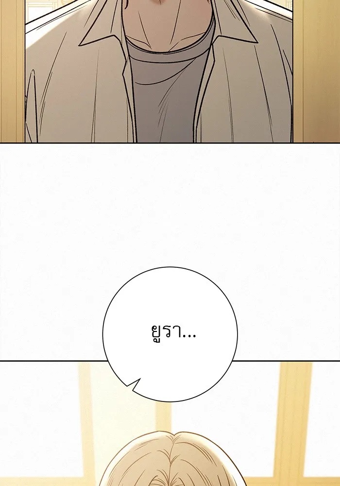 ปฏิบัติการรักวุ่นหัวใจ ตอนที่ 64 รูปที่ 119