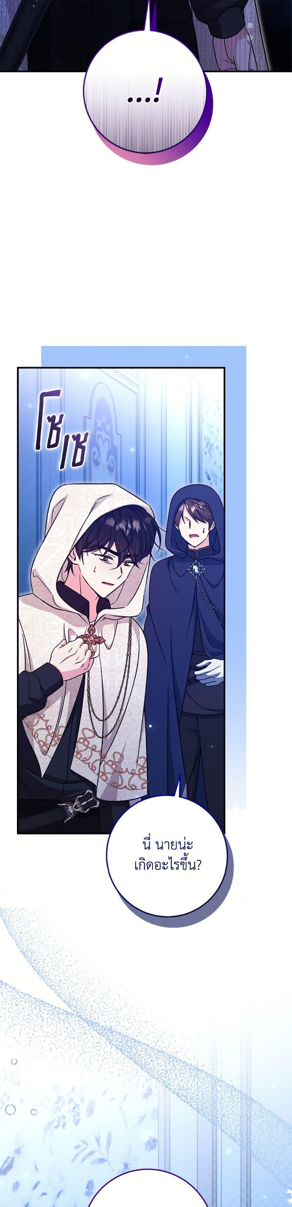 Manga-lc-com อ่านมังงะ อ่านการ์ตูน ออนไลน์ ฟรี Baby Pharmacist Princess ตอนที่ 1 2 3 4 5 6 7 8 9 10 11 12 13 14 ฟรี ไม่มีโฆษณา Manga-lc - อ่าน มังงะ อ่าน การ์ตูน ออนไลน์ อ่านมังงะ ฟรี