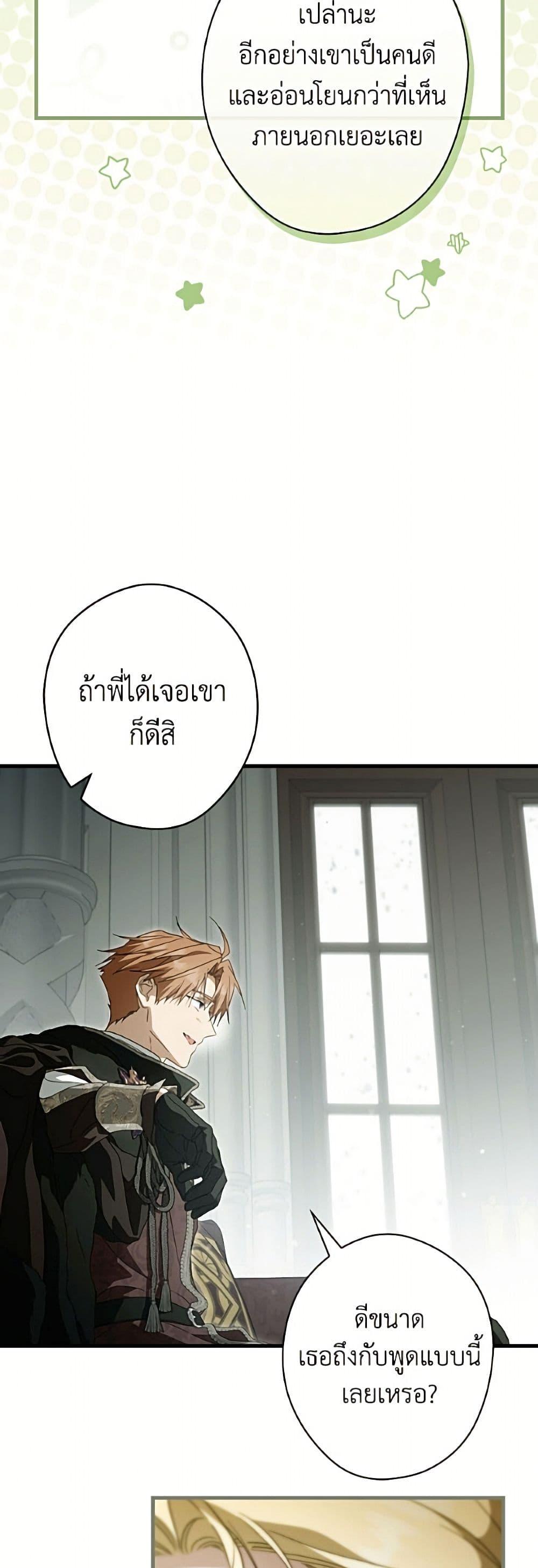 Manga-lc-com อ่านมังงะ อ่านการ์ตูน ออนไลน์ ฟรี How to Get My Husband on My Side ตอนที่ 1 2 3 4 5 6 7 8 9 10 11 12 13 14 ฟรี ไม่มีโฆษณา Manga-lc - อ่าน มังงะ อ่าน การ์ตูน ออนไลน์ อ่านมังงะ ฟรี