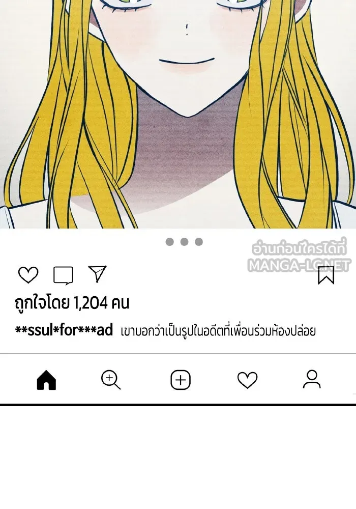 รักนี้ไม่มีรีไซเคิล ตอนที่ 66 รูปที่ 168