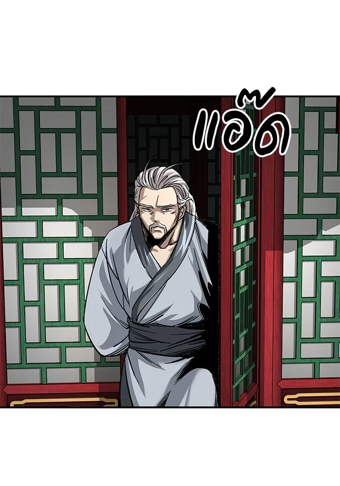 คุณปู่จอมยุทธกับหลานสาวสุดแกร่ง ตอนที่ 32 รูปที่ 17