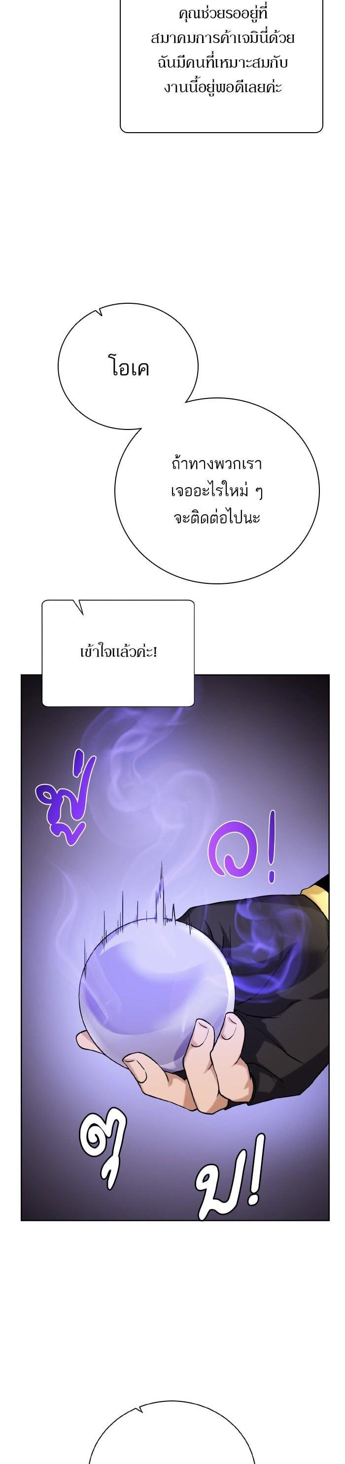 Manga-lc-com อ่านมังงะ อ่านการ์ตูน ออนไลน์ ฟรี Dungeons and Artifacts ตอนที่ 1 2 3 4 5 6 7 8 9 10 11 12 13 14 ฟรี ไม่มีโฆษณา Manga-lc - อ่าน มังงะ อ่าน การ์ตูน ออนไลน์ อ่านมังงะ ฟรี