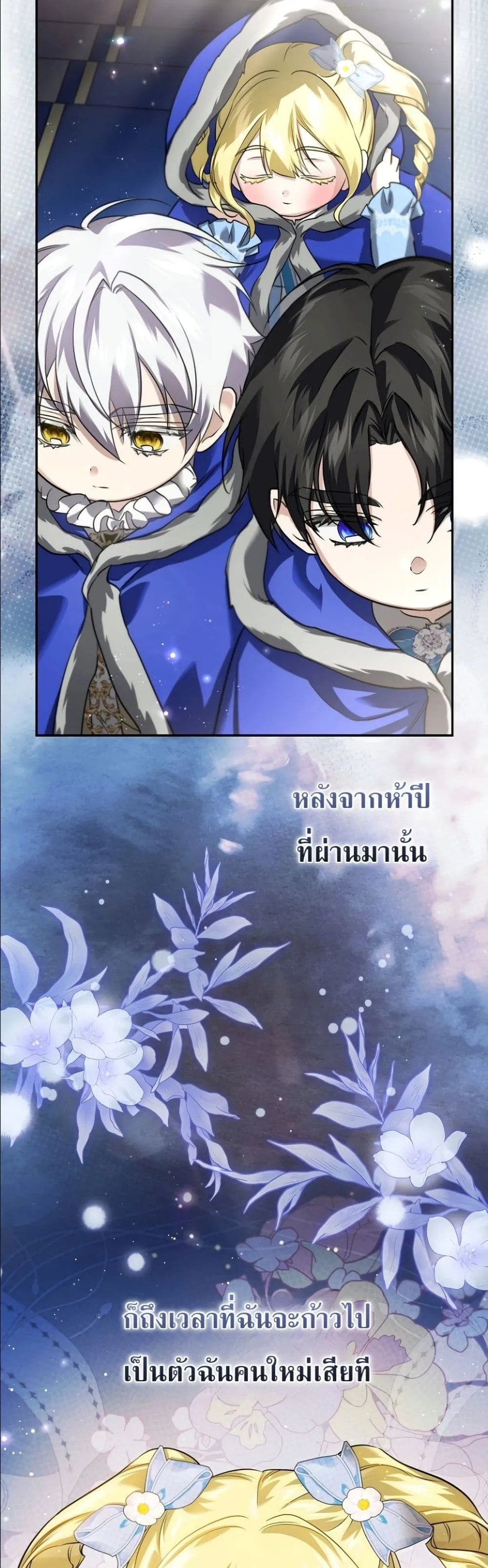 Manga-lc-com อ่านมังงะ อ่านการ์ตูน ออนไลน์ ฟรี I Am the 5-Year-Old Spy Who Kidnapped the Villain ตอนที่ 1 2 3 4 5 6 7 8 9 10 11 12 13 14 ฟรี ไม่มีโฆษณา Manga-lc - อ่าน มังงะ อ่าน การ์ตูน ออนไลน์ อ่านมังงะ ฟรี