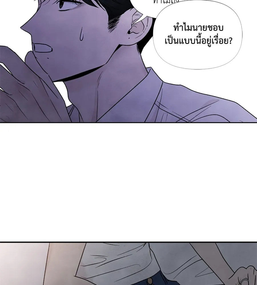 เหตุผลของคนไม่อยากอยู่ ตอนที่ 64 รูปที่ 23