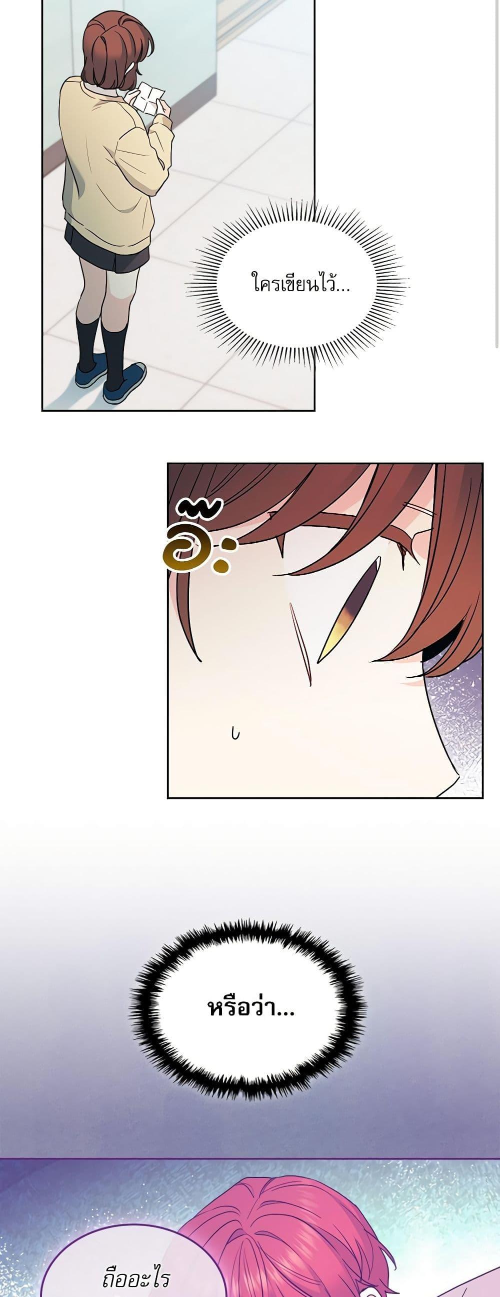 Manga-lc-com อ่านมังงะ อ่านการ์ตูน ออนไลน์ ฟรี My Life as an Internet Novel ตอนที่ 1 2 3 4 5 6 7 8 9 10 11 12 13 14 ฟรี ไม่มีโฆษณา Manga-lc - อ่าน มังงะ อ่าน การ์ตูน ออนไลน์ อ่านมังงะ ฟรี