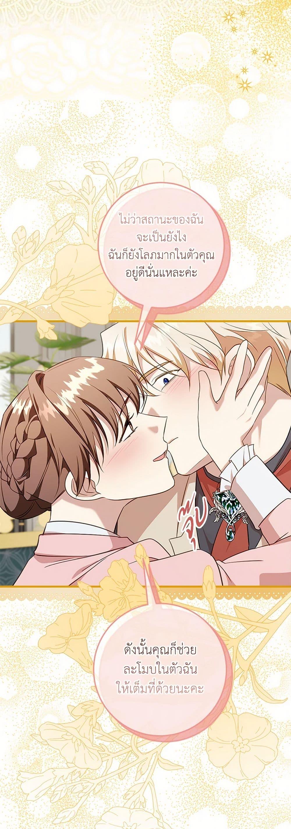 Manga-lc-com อ่านมังงะ อ่านการ์ตูน ออนไลน์ ฟรี Can’t Go Too Far With the Unrelenting Duke ตอนที่ 1 2 3 4 5 6 7 8 9 10 11 12 13 14 ฟรี ไม่มีโฆษณา Manga-lc - อ่าน มังงะ อ่าน การ์ตูน ออนไลน์ อ่านมังงะ ฟรี