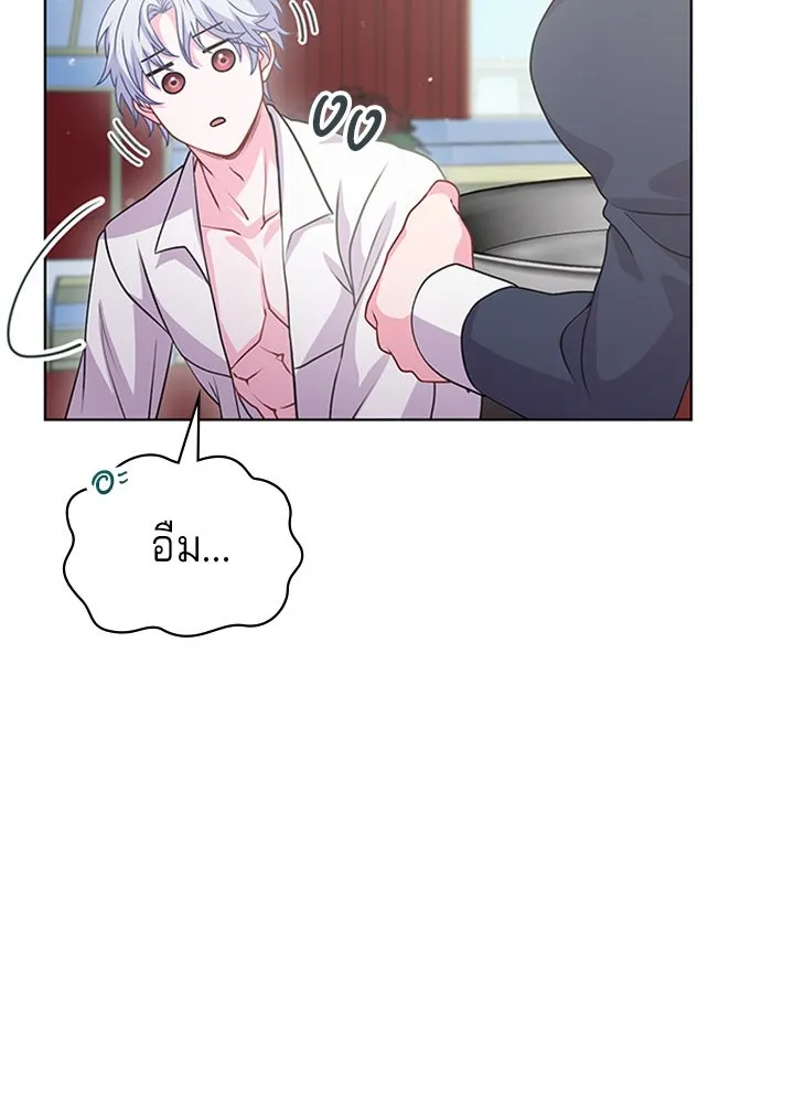 เวทฟื้นฟูได้ผลดีเกินไปแล้ว ตอนที่ 14 รูปที่ 89