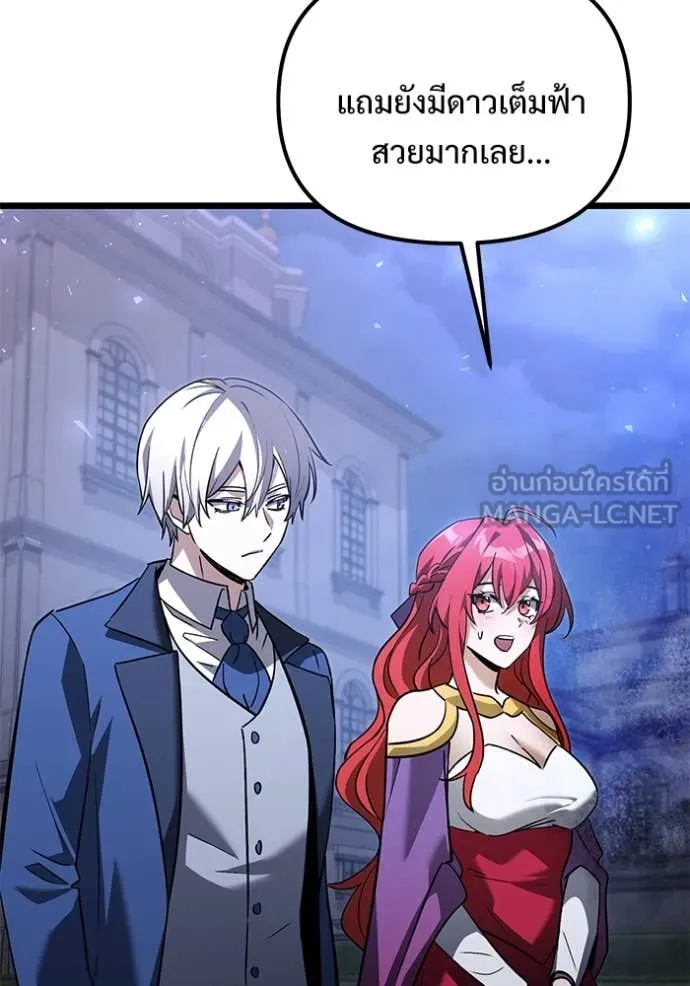 อัศวินดำล่าท้าเวลา ตอนที่ 109 รูปที่ 65