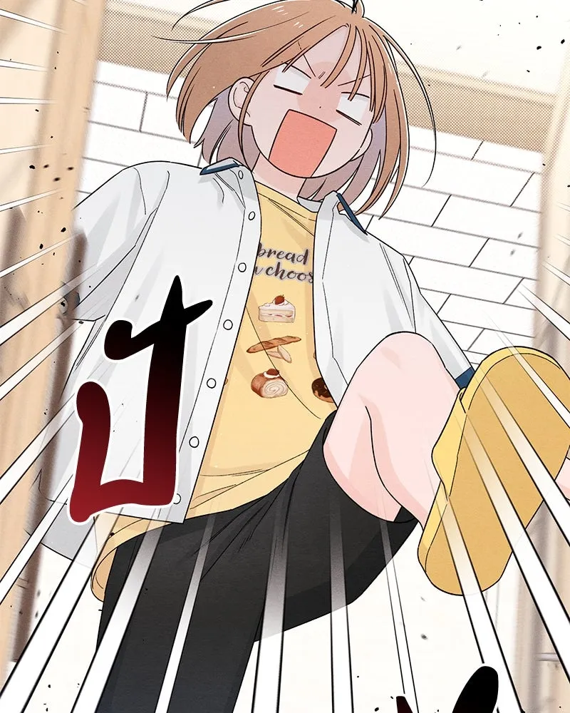 เป็นวัยรุ่นมันเหนื่อย ตอนที่ 71 รูปที่ 71