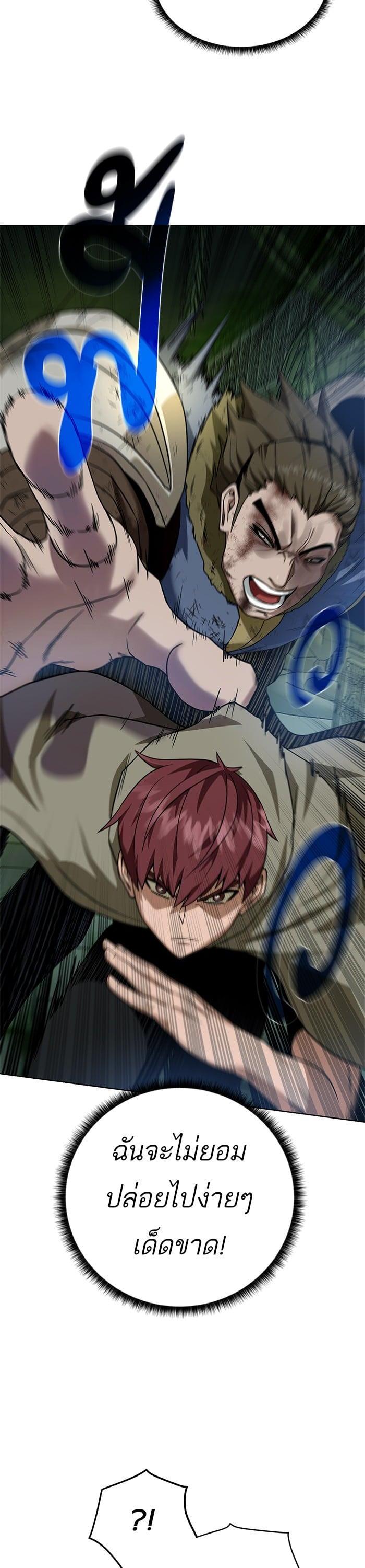 Manga-lc-com อ่านมังงะ อ่านการ์ตูน ออนไลน์ ฟรี Dungeons and Artifacts ตอนที่ 1 2 3 4 5 6 7 8 9 10 11 12 13 14 ฟรี ไม่มีโฆษณา Manga-lc - อ่าน มังงะ อ่าน การ์ตูน ออนไลน์ อ่านมังงะ ฟรี