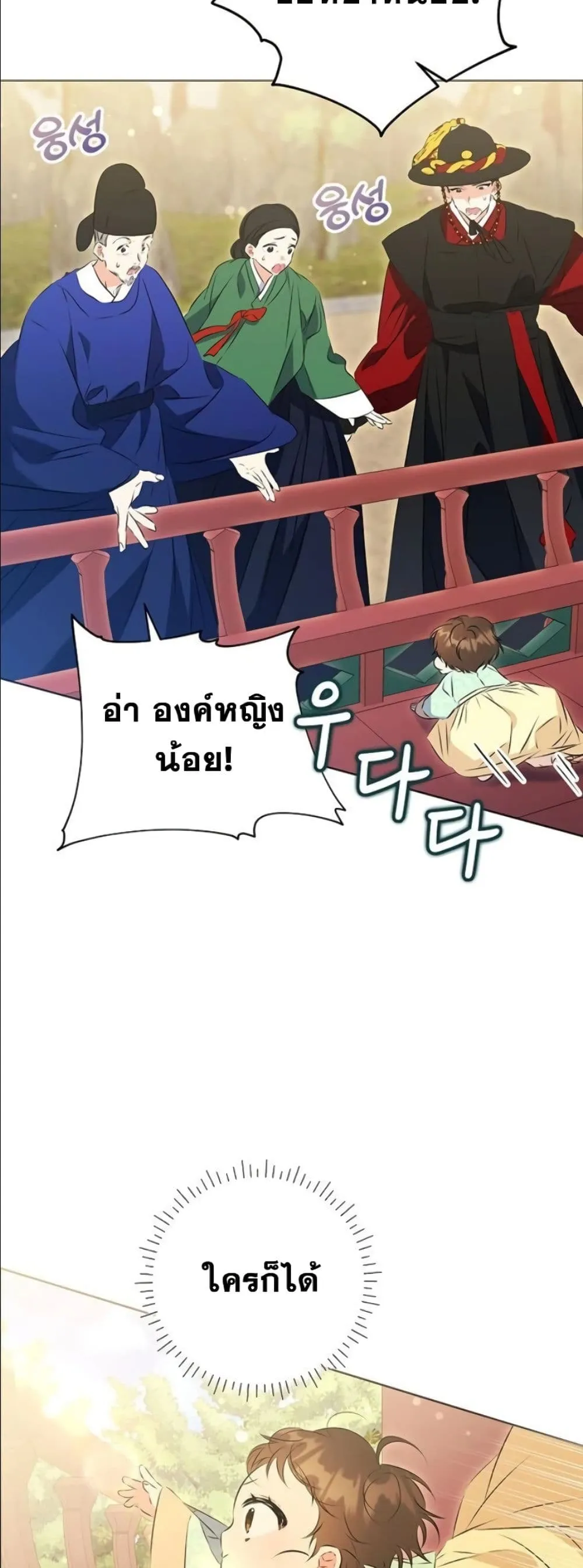 Manga-lc-com อ่านมังงะ อ่านการ์ตูน ออนไลน์ ฟรี The Princess’s Guide to a Perfect Life ตอนที่ 1 2 3 4 5 6 7 8 9 10 11 12 13 14 ฟรี ไม่มีโฆษณา Manga-lc - อ่าน มังงะ อ่าน การ์ตูน ออนไลน์ อ่านมังงะ ฟรี