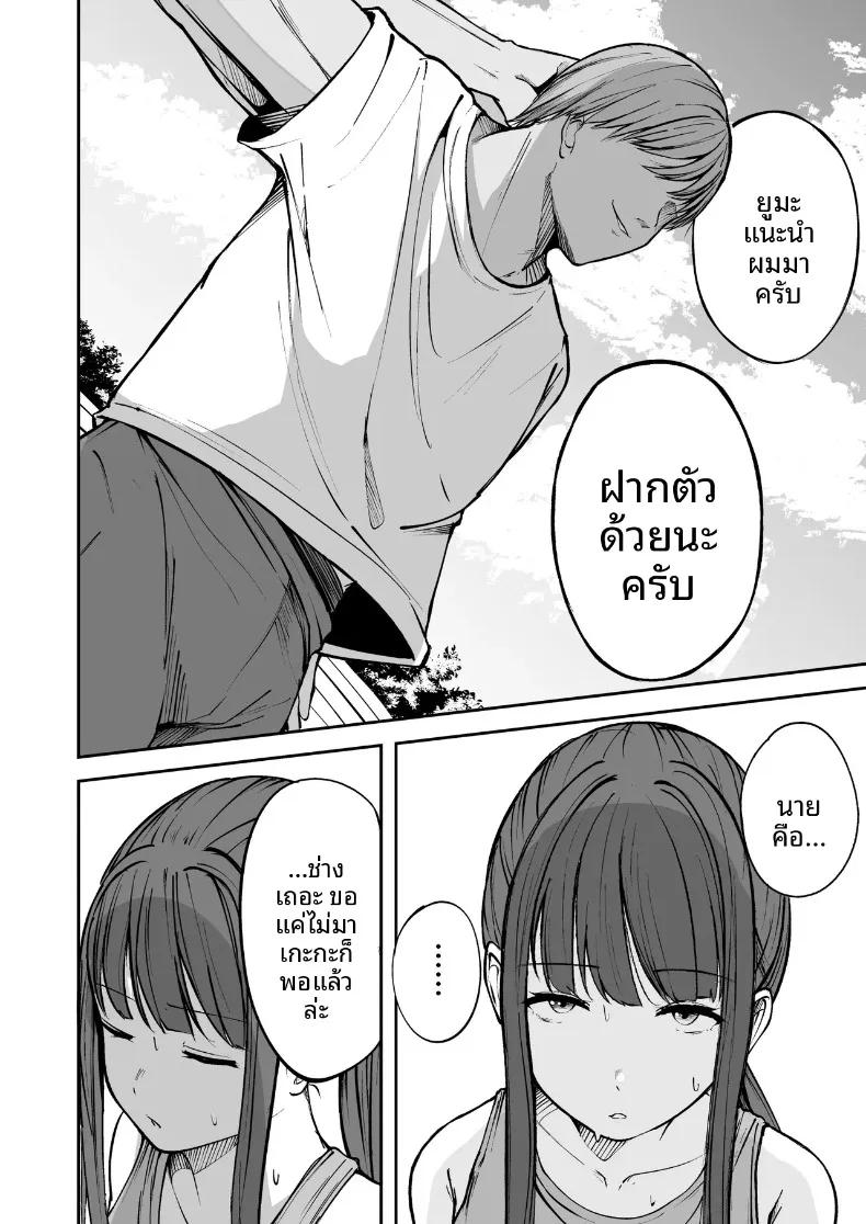Doujin-Lc- อ่าน โดจิน มังฮวา เกาหลี ญี่ปุ่น จีน แปลไทย นักกีฬาหญิงที่นอกใจ (Barukon) ตอนที่ 1 2 3 4 5 6 7 8 9 10 11 12 13 14 ฟรี ไม่มีโฆษณา อ่าน โดจิน Manhwa เกาหลี ญี่ปุ่น จีน เรามีครบ คัดมาให้เน้นๆ โดจิน 18+ รับประกันความฟินโดย  Doujin Lc