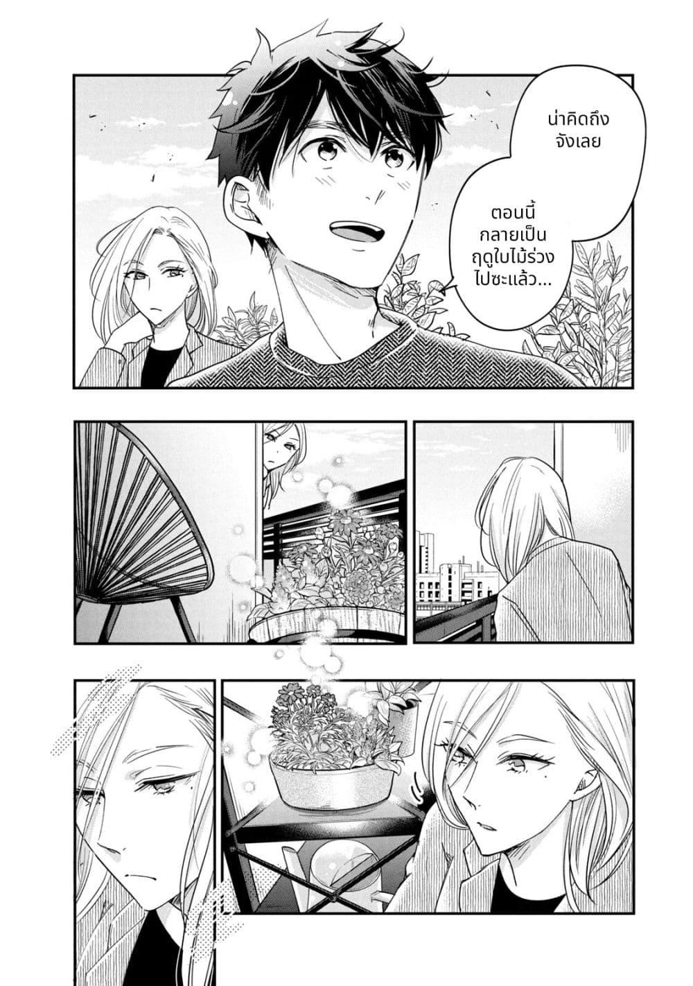 Manga-lc-com อ่านมังงะ อ่านการ์ตูน ออนไลน์ ฟรี Kyou mo Veranda de ตอนที่ 1 2 3 4 5 6 7 8 9 10 11 12 13 14 ฟรี ไม่มีโฆษณา Manga-lc - อ่าน มังงะ อ่าน การ์ตูน ออนไลน์ อ่านมังงะ ฟรี