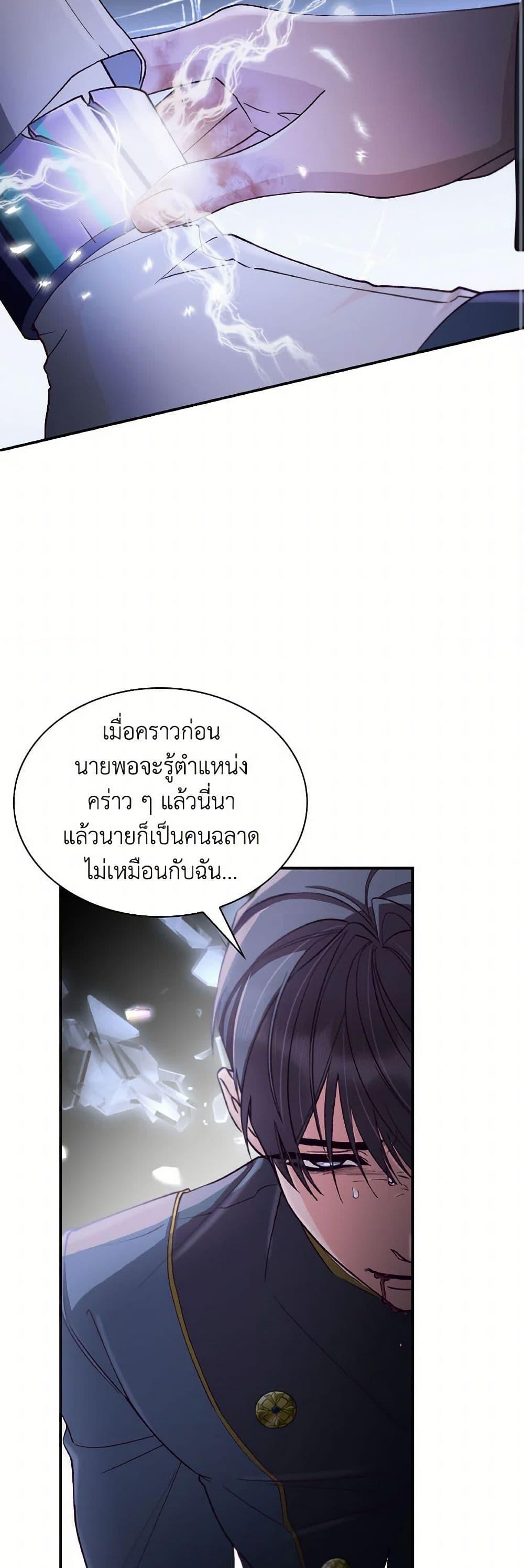 Manga-lc-com อ่านมังงะ อ่านการ์ตูน ออนไลน์ ฟรี Villains Behind the Curtains ตอนที่ 1 2 3 4 5 6 7 8 9 10 11 12 13 14 ฟรี ไม่มีโฆษณา Manga-lc - อ่าน มังงะ อ่าน การ์ตูน ออนไลน์ อ่านมังงะ ฟรี