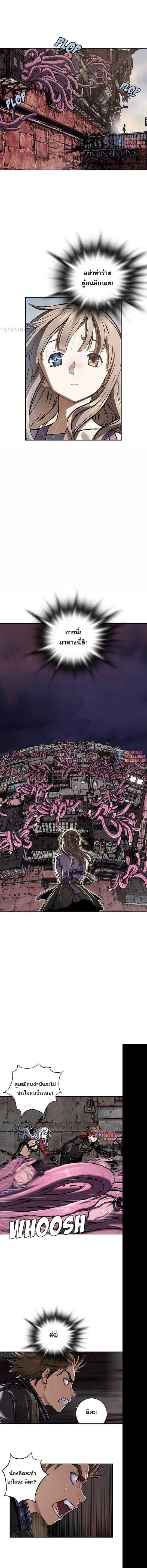 Manga-lc-com อ่านมังงะ อ่านการ์ตูน ออนไลน์ ฟรี Leviathan เลวีอาธาน อสูรกายใต้สมุทร ตอนที่ 1 2 3 4 5 6 7 8 9 10 11 12 13 14 ฟรี ไม่มีโฆษณา Manga-lc - อ่าน มังงะ อ่าน การ์ตูน ออนไลน์ อ่านมังงะ ฟรี