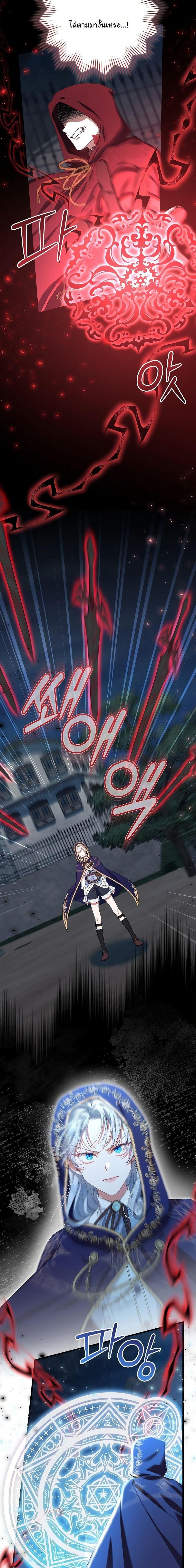 Manga-lc-com อ่านมังงะ อ่านการ์ตูน ออนไลน์ ฟรี My Kidnapper Is My Arranged Marriage Partner! ตอนที่ 1 2 3 4 5 6 7 8 9 10 11 12 13 14 ฟรี ไม่มีโฆษณา Manga-lc - อ่าน มังงะ อ่าน การ์ตูน ออนไลน์ อ่านมังงะ ฟรี