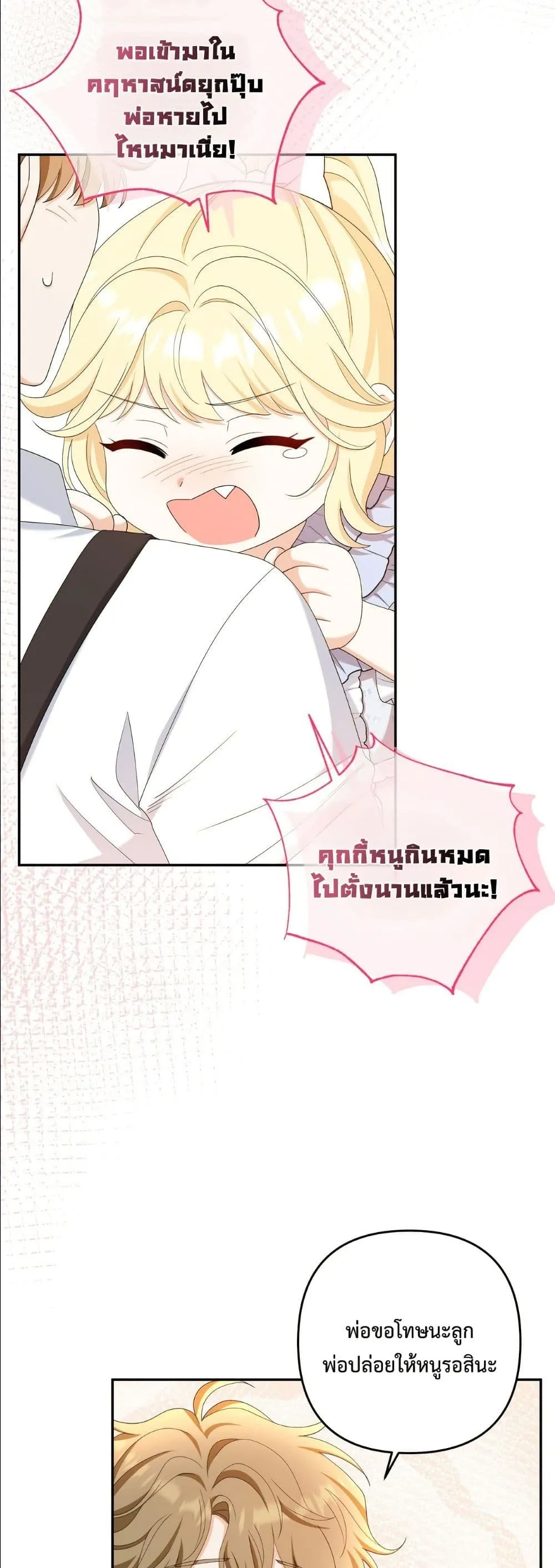 Manga-lc-com อ่านมังงะ อ่านการ์ตูน ออนไลน์ ฟรี I’m the Only Granddaughter of the Strongest Duke ตอนที่ 1 2 3 4 5 6 7 8 9 10 11 12 13 14 ฟรี ไม่มีโฆษณา Manga-lc - อ่าน มังงะ อ่าน การ์ตูน ออนไลน์ อ่านมังงะ ฟรี