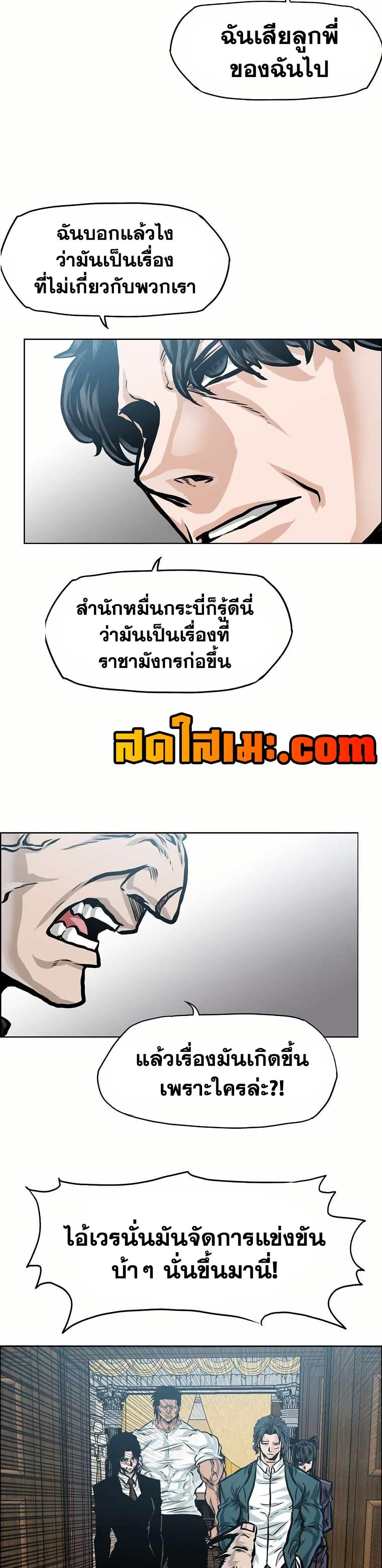 Manga-lc-com อ่านมังงะ อ่านการ์ตูน ออนไลน์ ฟรี Boss in School ตอนที่ 1 2 3 4 5 6 7 8 9 10 11 12 13 14 ฟรี ไม่มีโฆษณา Manga-lc - อ่าน มังงะ อ่าน การ์ตูน ออนไลน์ อ่านมังงะ ฟรี