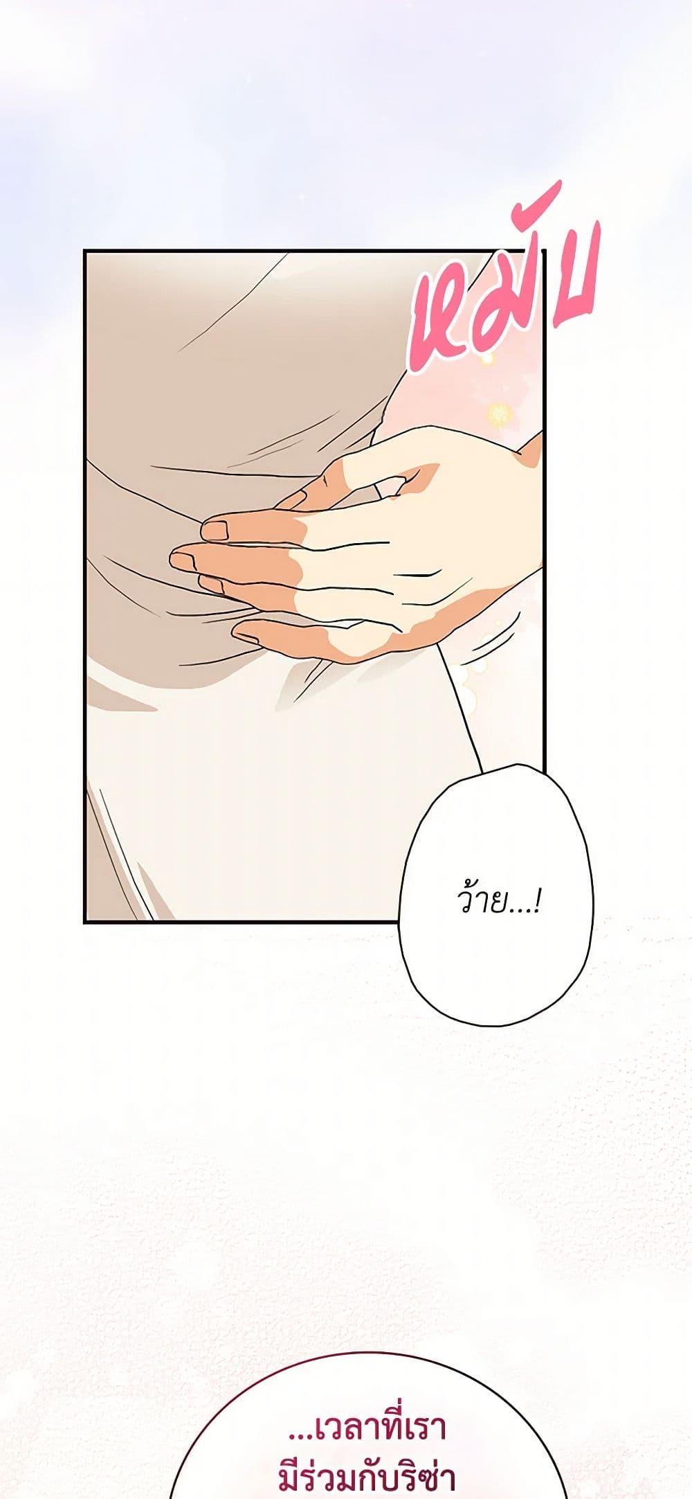 Manga-lc-com อ่านมังงะ อ่านการ์ตูน ออนไลน์ ฟรี I Became the Villain’s Mother ตอนที่ 1 2 3 4 5 6 7 8 9 10 11 12 13 14 ฟรี ไม่มีโฆษณา Manga-lc - อ่าน มังงะ อ่าน การ์ตูน ออนไลน์ อ่านมังงะ ฟรี