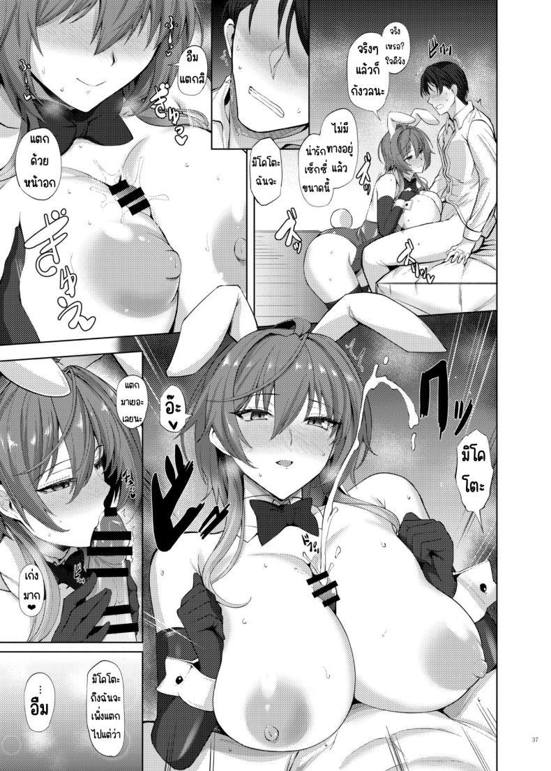 Doujin-Lc- อ่าน โดจิน มังฮวา เกาหลี ญี่ปุ่น จีน แปลไทย ศึกชิงถ้วยของหญิงโลภ [Kakuzatou (Various)] ShinyM@S Icha Love Ero Goudou Iyashika Onna Cup (THE iDOLM@STER Shiny Colors) ตอนที่ 1 2 3 4 5 6 7 8 9 10 11 12 13 14 ฟรี ไม่มีโฆษณา อ่าน โดจิน Manhwa เกาหลี ญี่ปุ่น จีน เรามีครบ คัดมาให้เน้นๆ โดจิน 18+ รับประกันความฟินโดย  Doujin Lc
