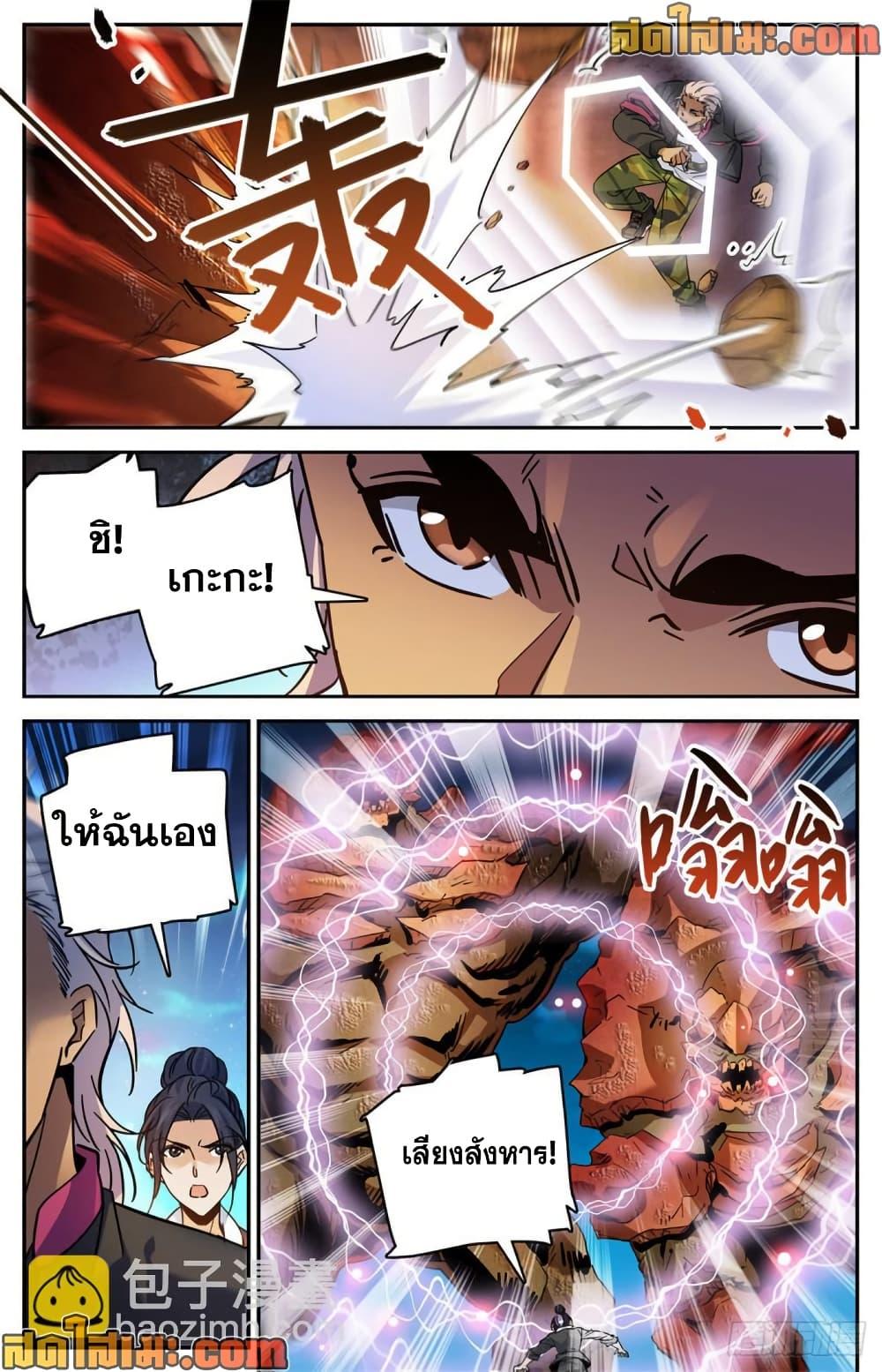 Manga-lc-com อ่านมังงะ อ่านการ์ตูน ออนไลน์ ฟรี Versatile Mage จอมเวทย์เต็มพิกัด ตอนที่ 1 2 3 4 5 6 7 8 9 10 11 12 13 14 ฟรี ไม่มีโฆษณา Manga-lc - อ่าน มังงะ อ่าน การ์ตูน ออนไลน์ อ่านมังงะ ฟรี
