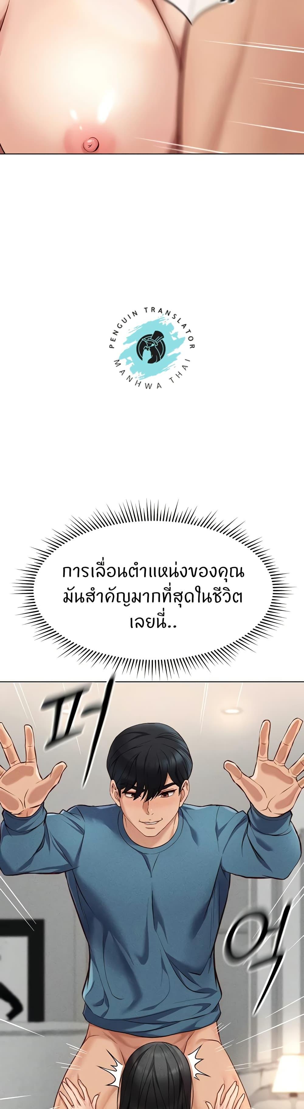 Doujin-Lc- อ่าน โดจิน มังฮวา เกาหลี ญี่ปุ่น จีน แปลไทย Common Sense Manipulation Program ตอนที่ 1 2 3 4 5 6 7 8 9 10 11 12 13 14 ฟรี ไม่มีโฆษณา อ่าน โดจิน Manhwa เกาหลี ญี่ปุ่น จีน เรามีครบ คัดมาให้เน้นๆ โดจิน 18+ รับประกันความฟินโดย  Doujin Lc